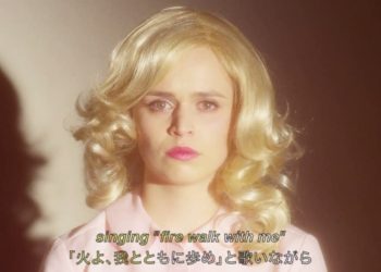 Breakfast - Diane (inspired by Twin Peaks)