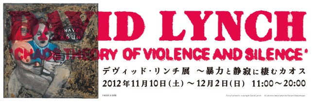 David Lynch: Chaos Theory of Violence and Silence. Laforet Museum Harajuku.