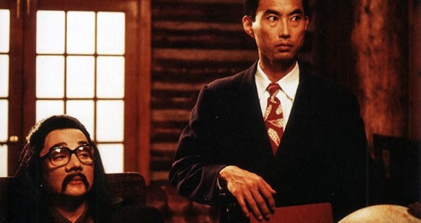 Fumio Yamaguchi and assistant (Twin Peaks)