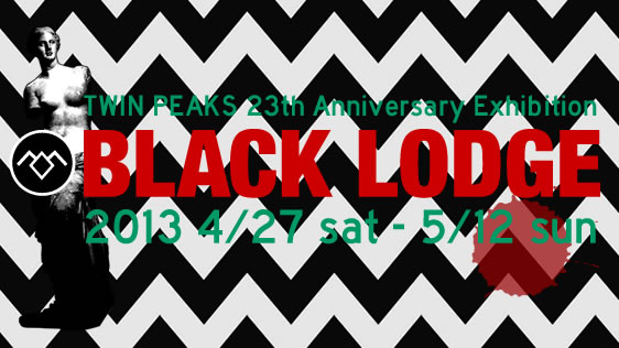 Twin Peaks, Black Lodge Exhibition Osaka, Japan