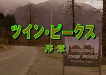 Twin Peaks - Japanese opening titles